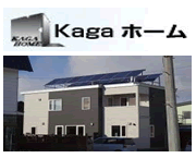 有限会社Kagaホーム